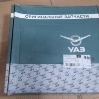 Съединител УАЗ 3163 комплект, снимка 2 - Части - 42549951