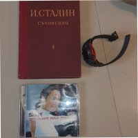  Сталин съчинения, снимка 16 - Специализирана литература - 39019142