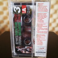 Вечните Български песни 3, снимка 2 - Аудио касети - 34583093