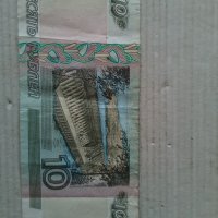 Банкнота стара руска 24149, снимка 3 - Нумизматика и бонистика - 33893066