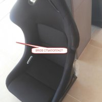 Спортни седалки фибростъкло - корито BRIDE