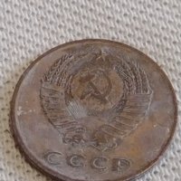 Лот монети 6 броя копейки СССР различни години и номинали 39346, снимка 5 - Нумизматика и бонистика - 44143347