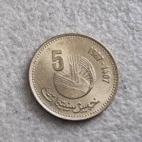 Монети. Мароко. Дирхам . 7 бройки. Новата серия монети., снимка 9 - Нумизматика и бонистика - 39029938