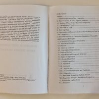 Insights in Text Linguistics. From Theory to Practice - Rumyana Todorova, снимка 6 - Специализирана литература - 41809332