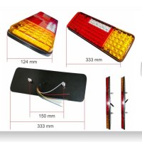 LED стопове мигач задна светлина 12V за камион бус ТИР ремарке, снимка 3 - Аксесоари и консумативи - 41447065