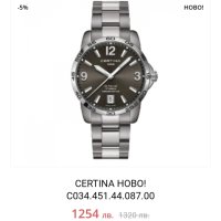 - още 5% от обявените цени на Certina , снимка 15 - Луксозни - 41531423