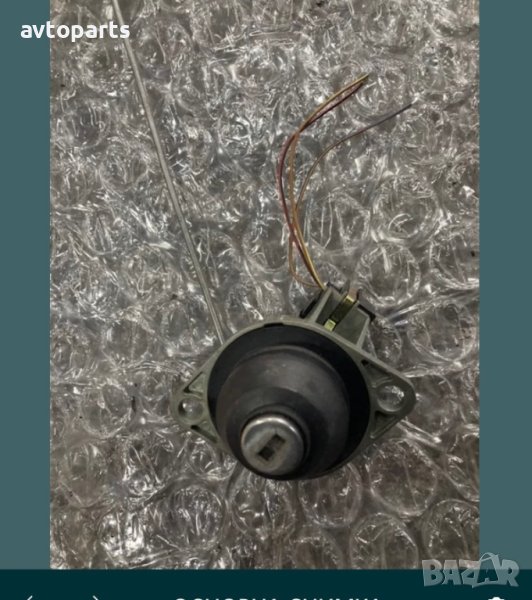 Bmw e39 2000година седан ключалка заден капак, снимка 1