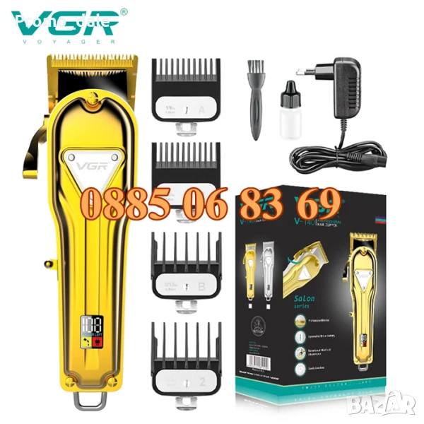 Безжична машинка за подстригване VGR 140, машинка за коса, тример за подстригване, снимка 1