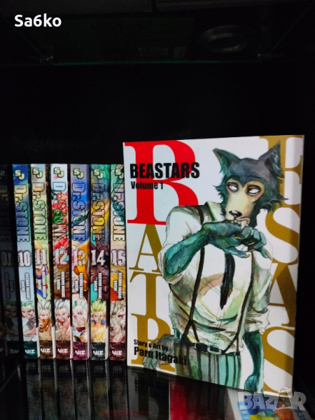 Манга Dr. Stone vol.10-15 и Beastars vol.1, снимка 1