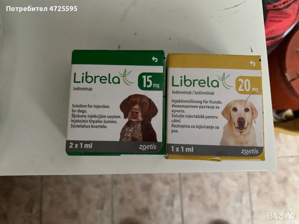 Либрела, снимка 1