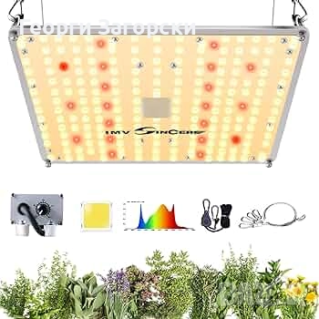  LED осветително тяло за отглеждане растения  UNIT FARM UF1000, снимка 1