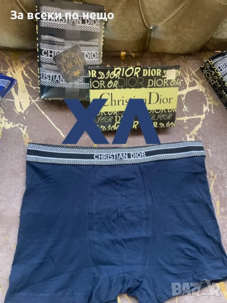 Christian Dior Мъжки Сини Боксерки Кристиян Диор XL размер Код VF16, снимка 1
