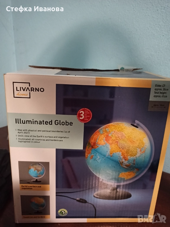 Светещ глобус , снимка 1