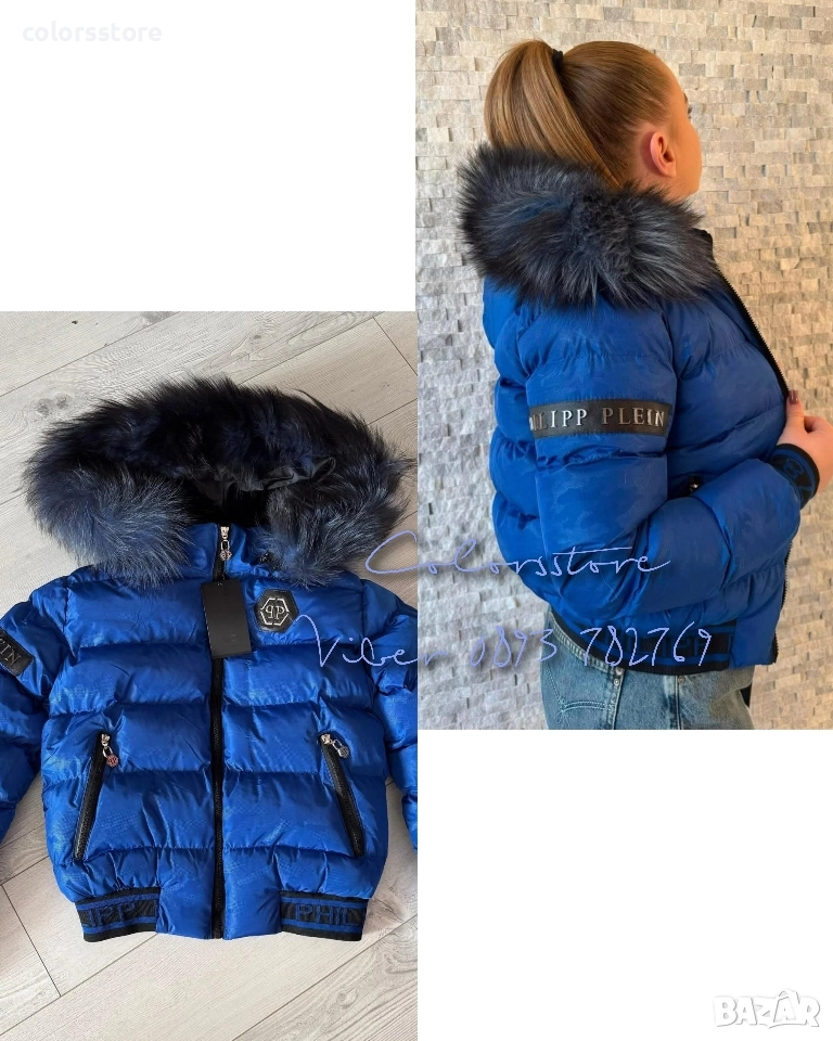 Дамско  зимно яке Pfilipp Plein/VL-GU7, снимка 1