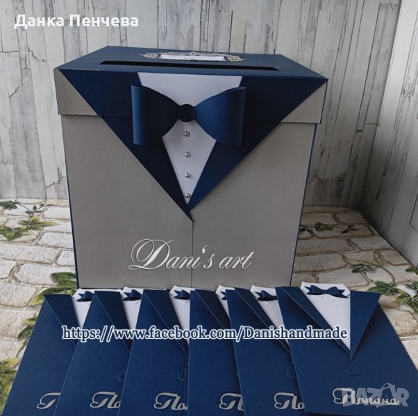 Кутия за пари , абитуриентски бал ,юбилей ,пълнолетие, снимка 1