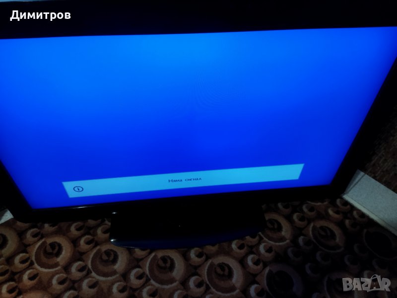 Телевизор, снимка 1