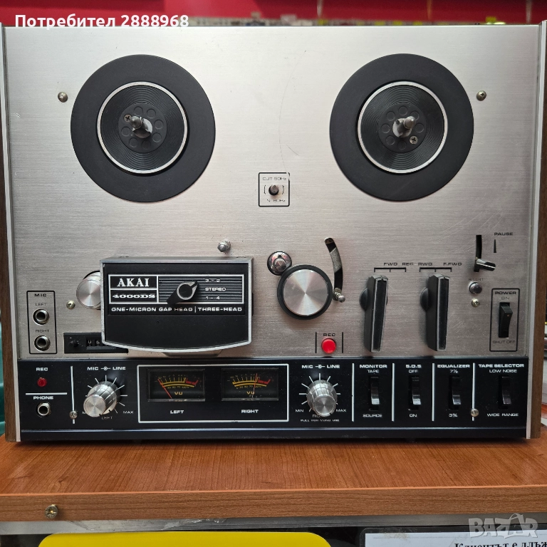 АKAI 4000DS, снимка 1