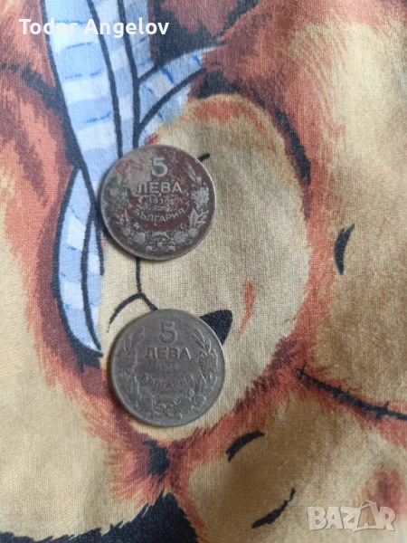 Стари монети, снимка 1