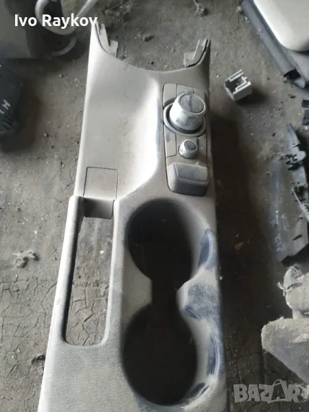 Централна конзола, управление , Нави за  Mazda CX-3 , Mazda 2 , DB5J 66 CM0, снимка 1