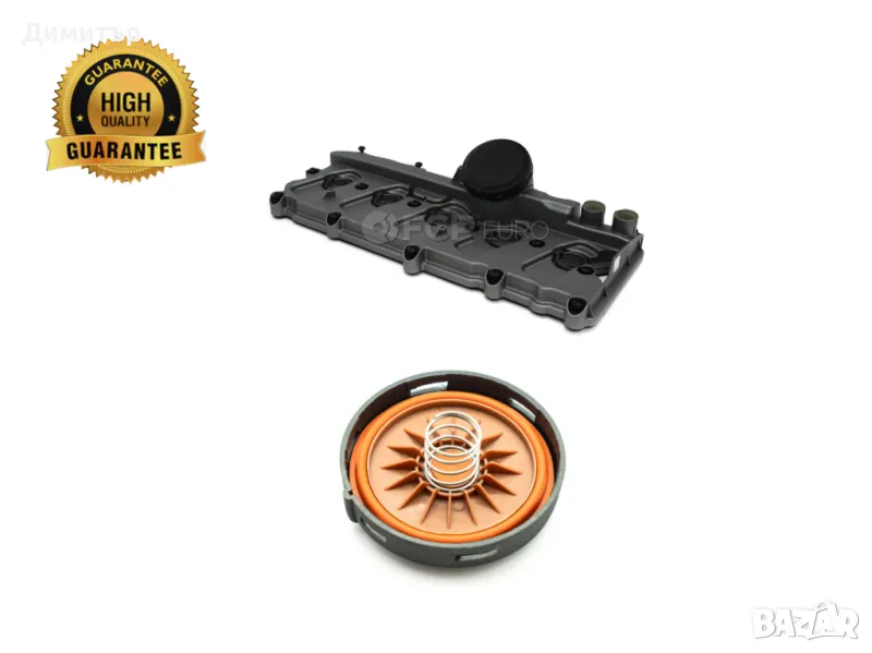 Мембрана клапан картерни газове AUDI R8 5.2L V10 07L103471AC, 07L103471AA, 07L103471L, снимка 1