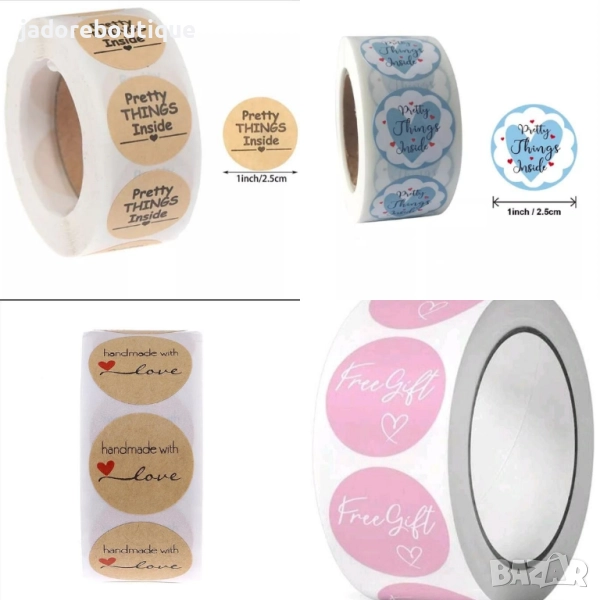 Лепенки / стикери Pretty things inside/ Handmade/ Free gift - 100 бр/к-кт , снимка 1