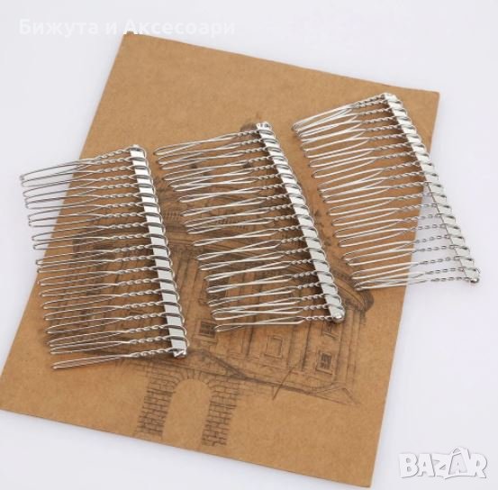 Метален сребрист гребен шнола, снимка 1