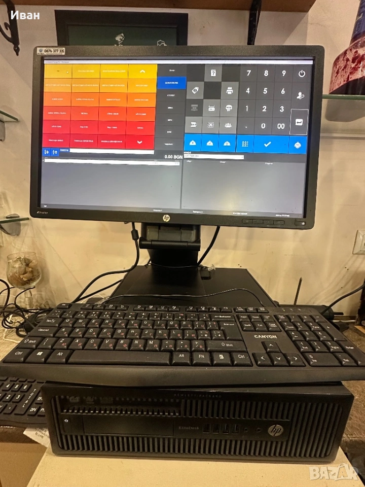 Ресторантьорски и складов софтуер Microinvest + компютър, снимка 1