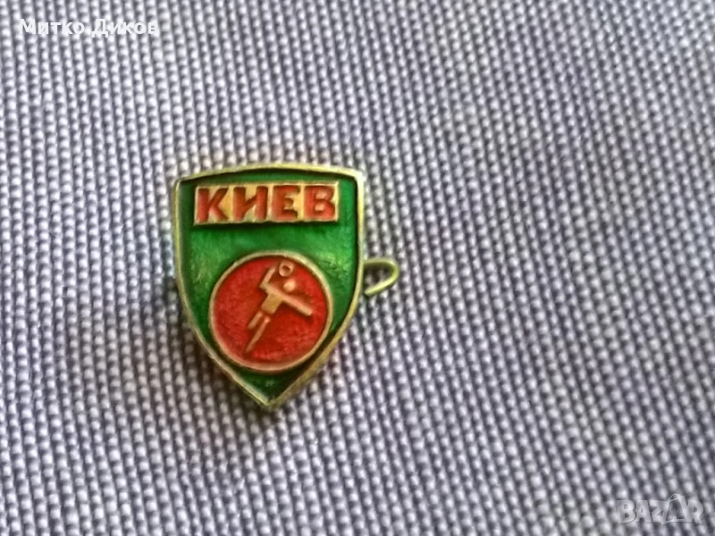 Значка емайл винтидж Киев хандбал , снимка 1