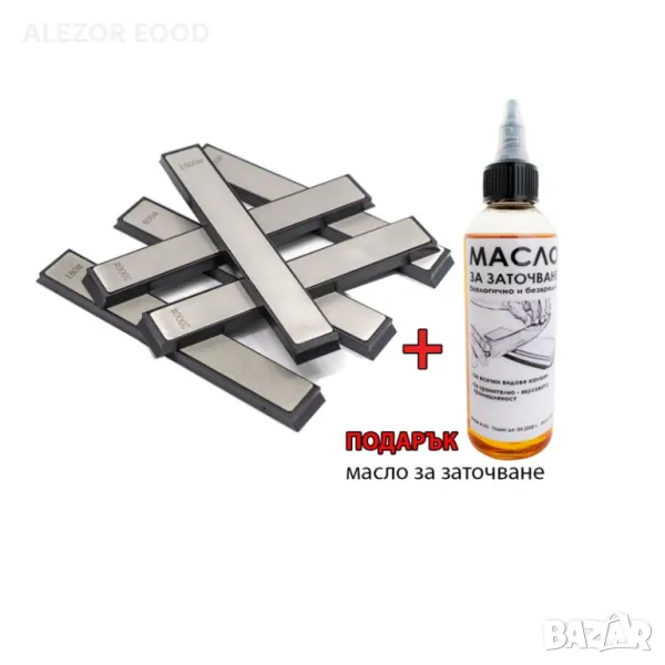 Абразивни камъни диамантени 80, 150, 400, 600, 1200, 3000, 20214244, снимка 1