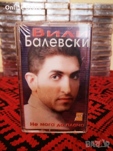 Вили Балевски - Не мога да плача, снимка 1