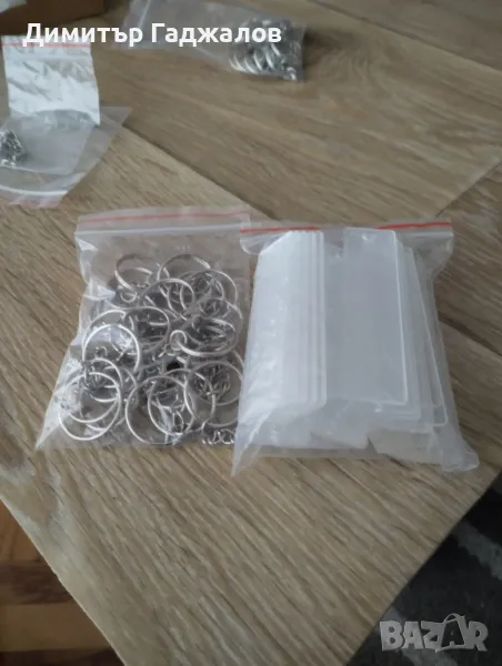 45 бр. - DIY комплект за изработка на ключодържатели , снимка 1