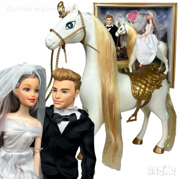 Комплект кукли Барби и Кен с кон Еднорог, младоженци, свадба, снимка 1
