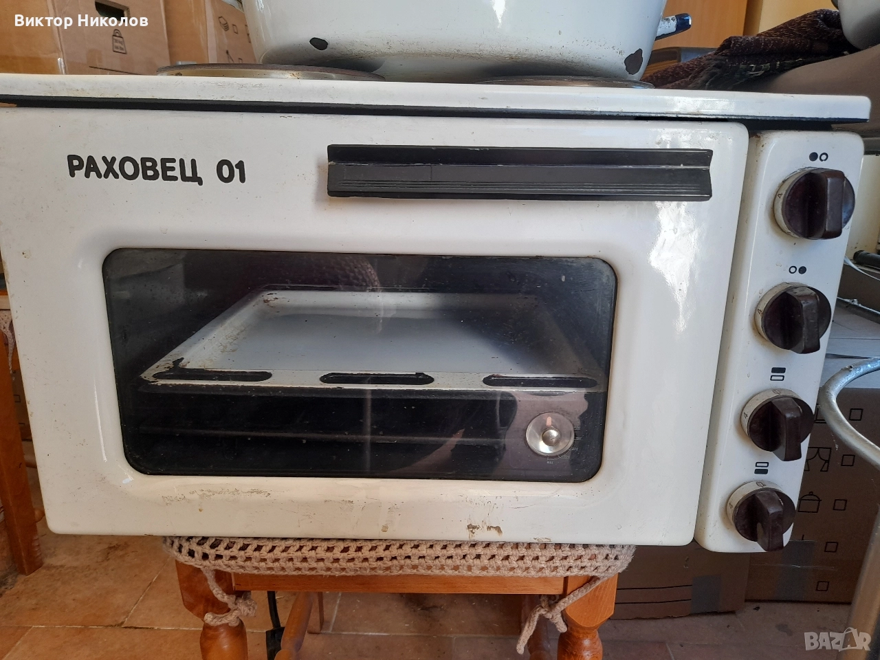 Гъражна разпродажба , снимка 1