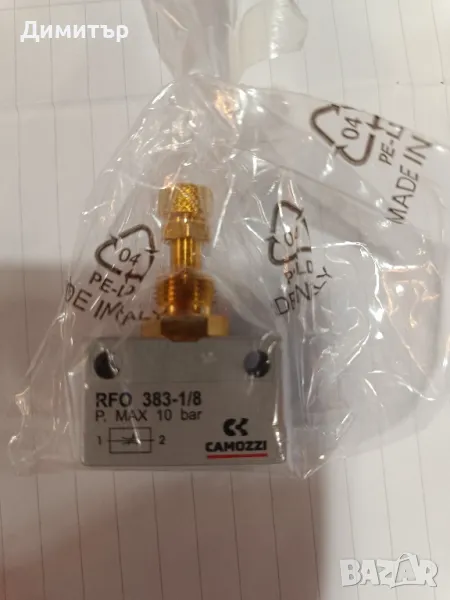 Редуцил RFO 383-1/8, снимка 1