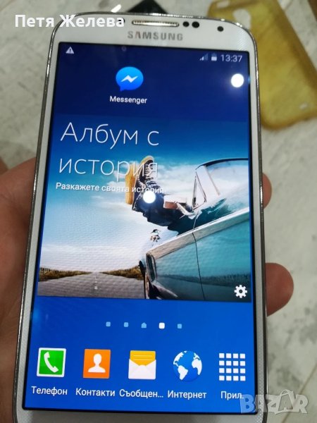Телефон SAMSUNG GALAXY S 4, снимка 1