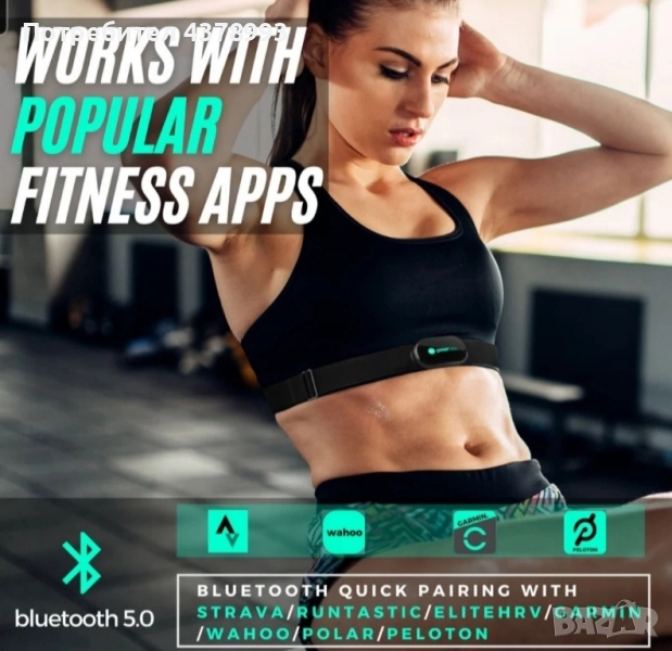 Нов Пулсомер POWR LABS, снимка 1