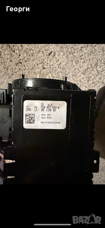 Модул волан VW Passat B6 (2005-2011г.) 3C0953549K, снимка 1