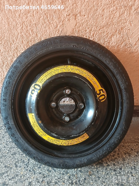 Резервна гума патерица , снимка 1