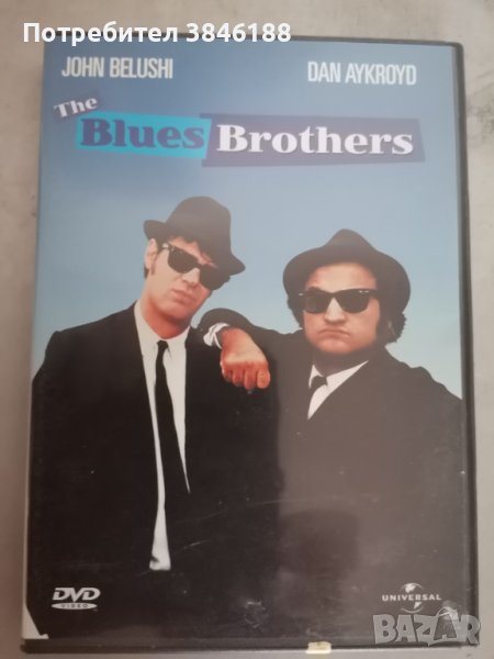 The Blues Brothers  DVD, снимка 1
