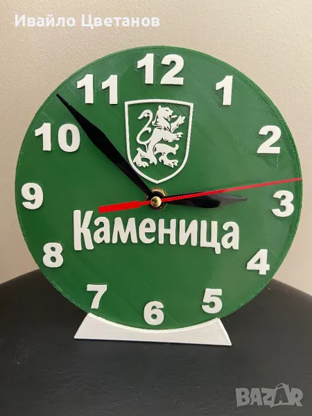 Часовник Каменица 17см. , снимка 1
