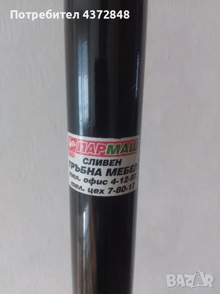 Метална закачалка за офиса или дома!, снимка 1