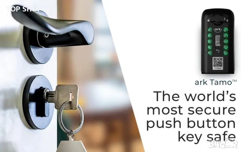 Нов Максимална сигурност за ключове, кодов сейф за външен монтаж, снимка 1