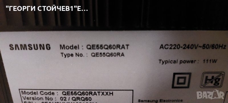 QE55Q60RAT, BN41-02695A  BN94-14007B,L55E8_RDY    BN44-00932H ,CY-RR055FGAV1H, снимка 1