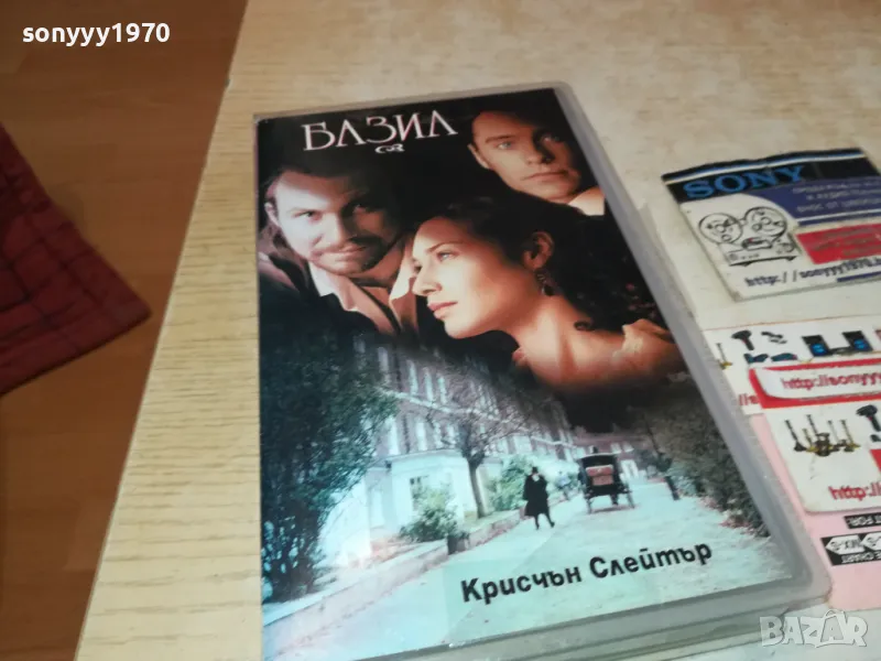 БАЗИЛ-VHS VIDEO ORIGINAL TAPE 2901251312, снимка 1