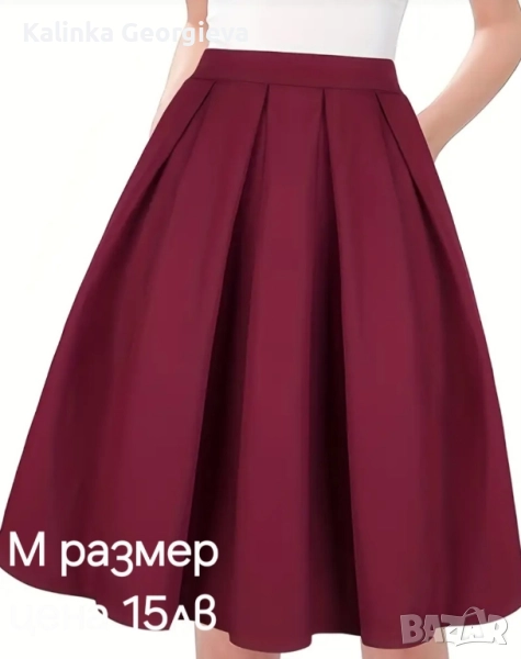 пола бордо, снимка 1