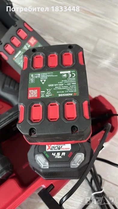 Акум.къртач Parkside 2бат, снимка 1