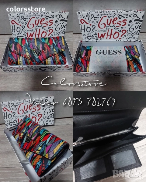 Портмоте Guess/SG43, снимка 1