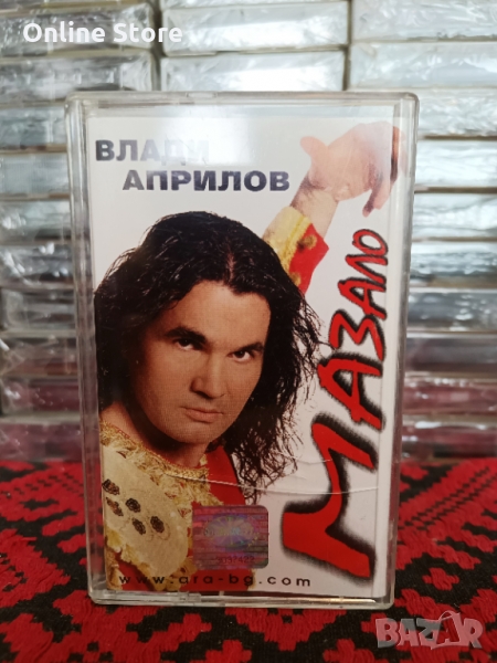 Влади Априлов - Мазало, снимка 1