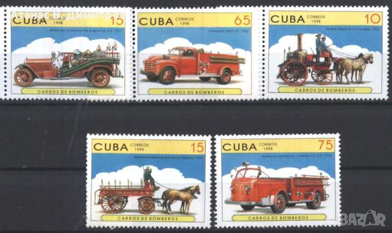 Чисти марки Пожарни коли 1998 от Куба, снимка 1