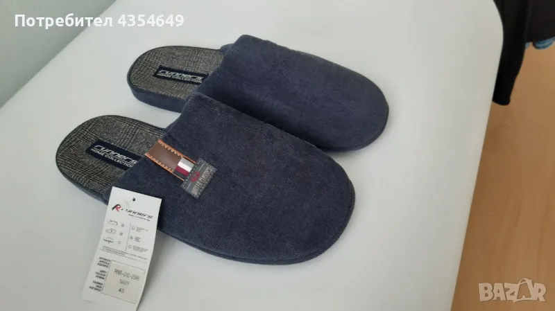 Мъжки пантофи Runners, RNS-242-2586, Син, снимка 1